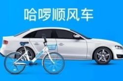 [1分钟科普下]白城市工厂_哔哩哔哩-3